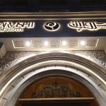 اقامتی خاطره انگیز در هتل رز درویشی مشهد