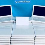 بهترین لپ تاپ استوک در بازار ایران